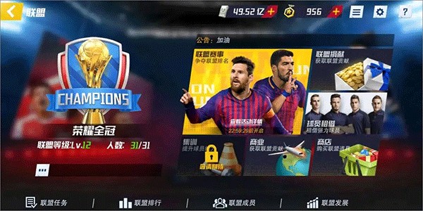 官方：尤文与主帅斯帕莱蒂续约至2028年