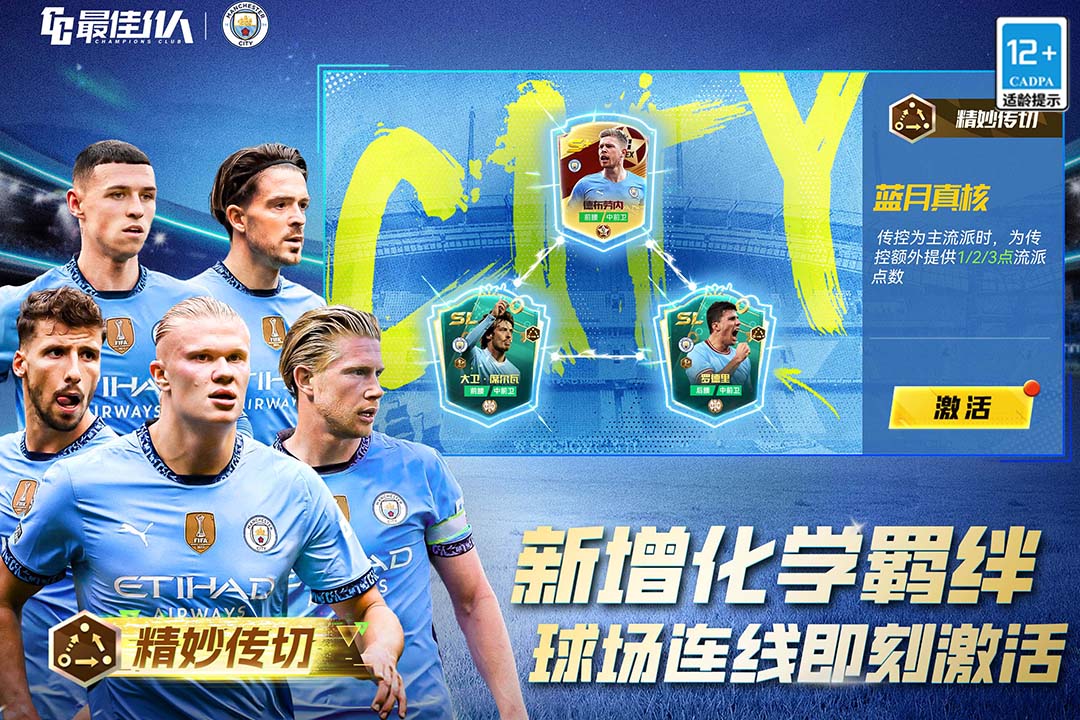 博主：辽足名宿杨玉敏昨晚在沈阳离世，享年71岁