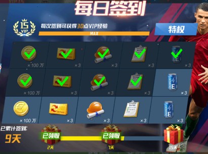 罗体：巴斯托尼无意离开国米，首要目标是冲击意甲冠军