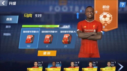 9球追平杰拉德，萨拉赫成队史英超对埃弗顿进球最多的球员