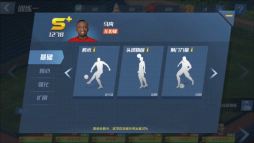 阿斯：马竞体育总监阿莱马尼与贝尔纳尔经纪人会面