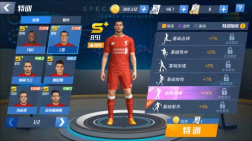 周六西甲裁判：亚历杭德罗