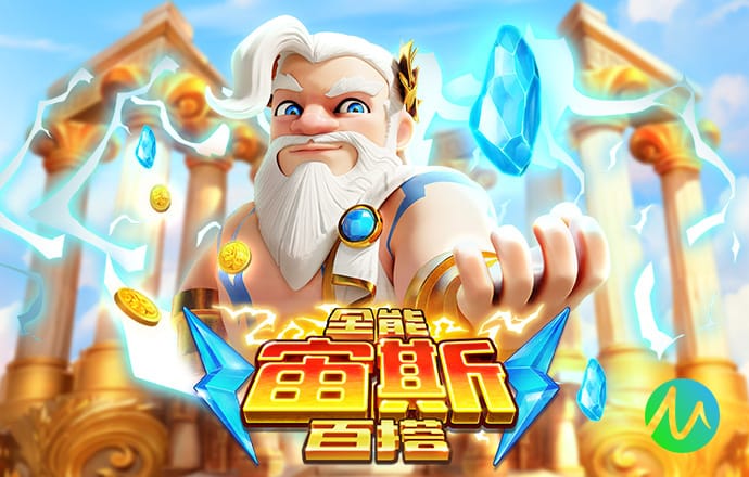 罗体：巴斯托尼无意离开国米，首要目标是冲击意甲冠军