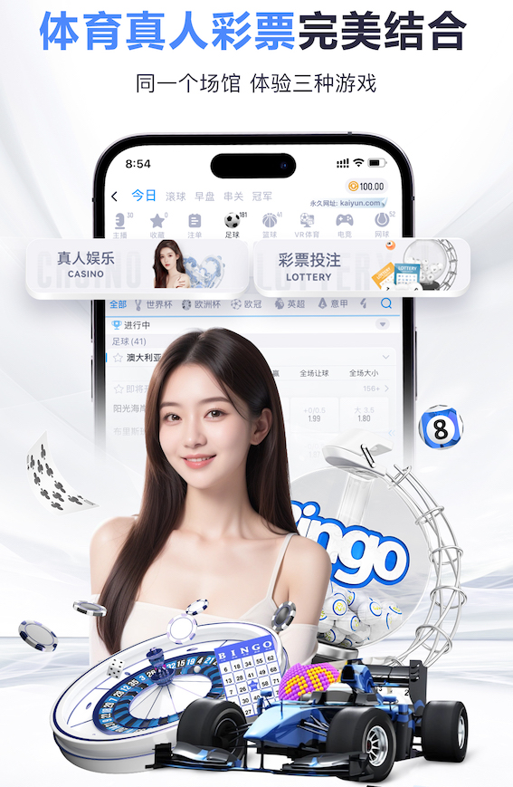 澳媒：西悉尼流浪者前锋瑞安